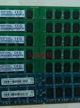 联想ddr2台式机电脑内存条