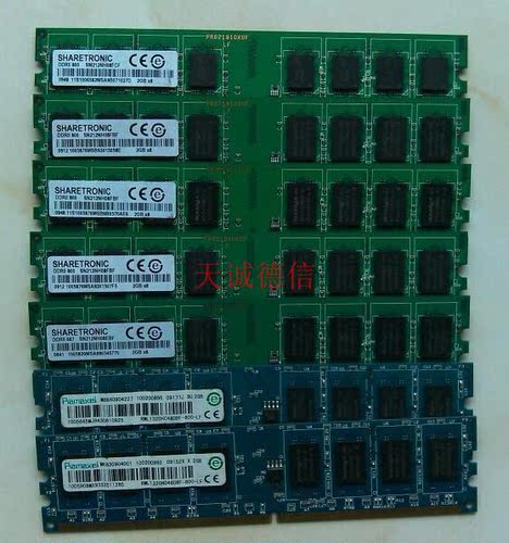 联想ddr2台式机电脑内存条
