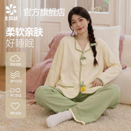 北极绒女秋冬可外穿睡衣套装