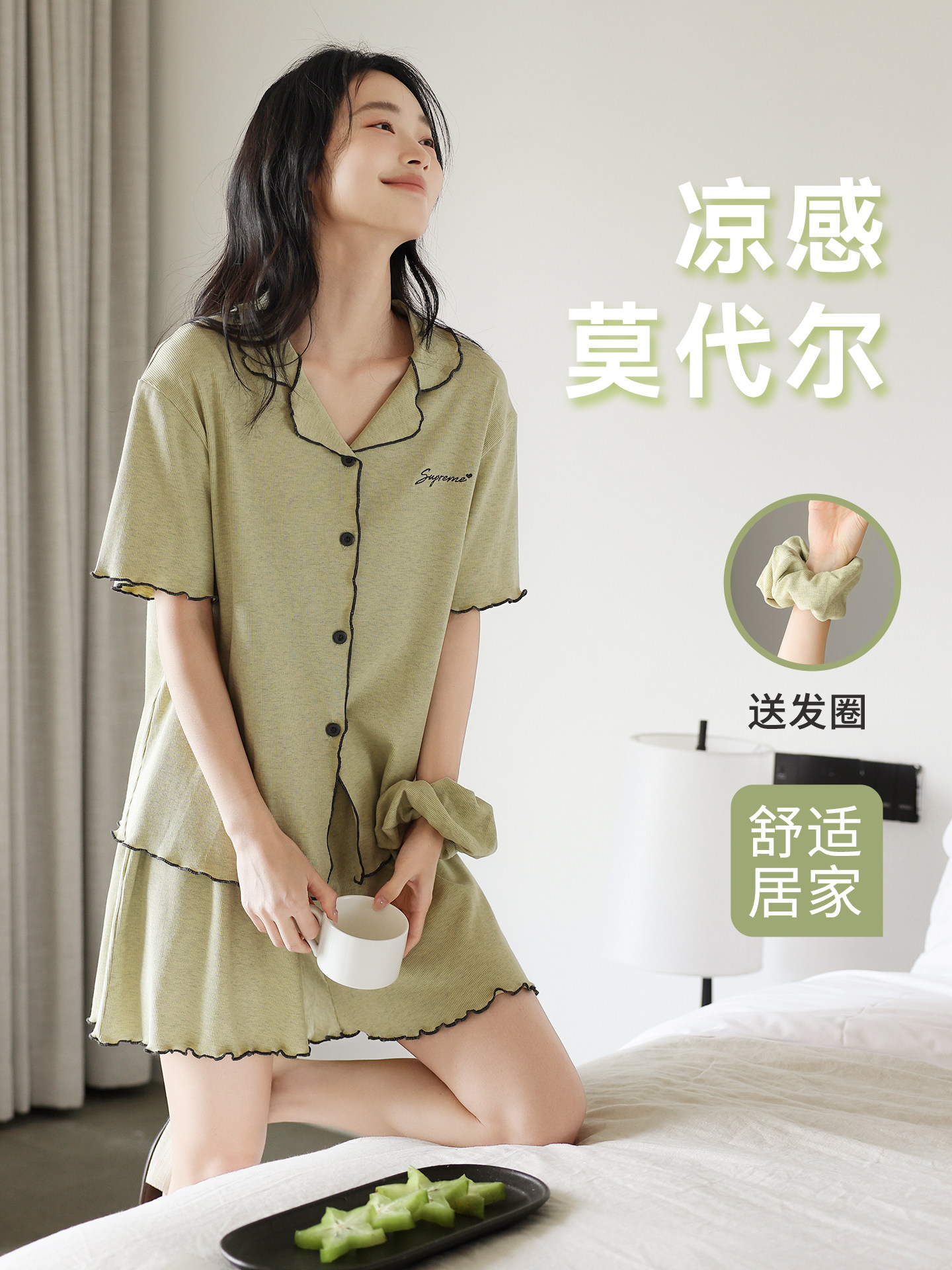 莫代尔睡衣女士夏季短袖短裤2025新冰丝绸薄甜开衫家庭服装套装