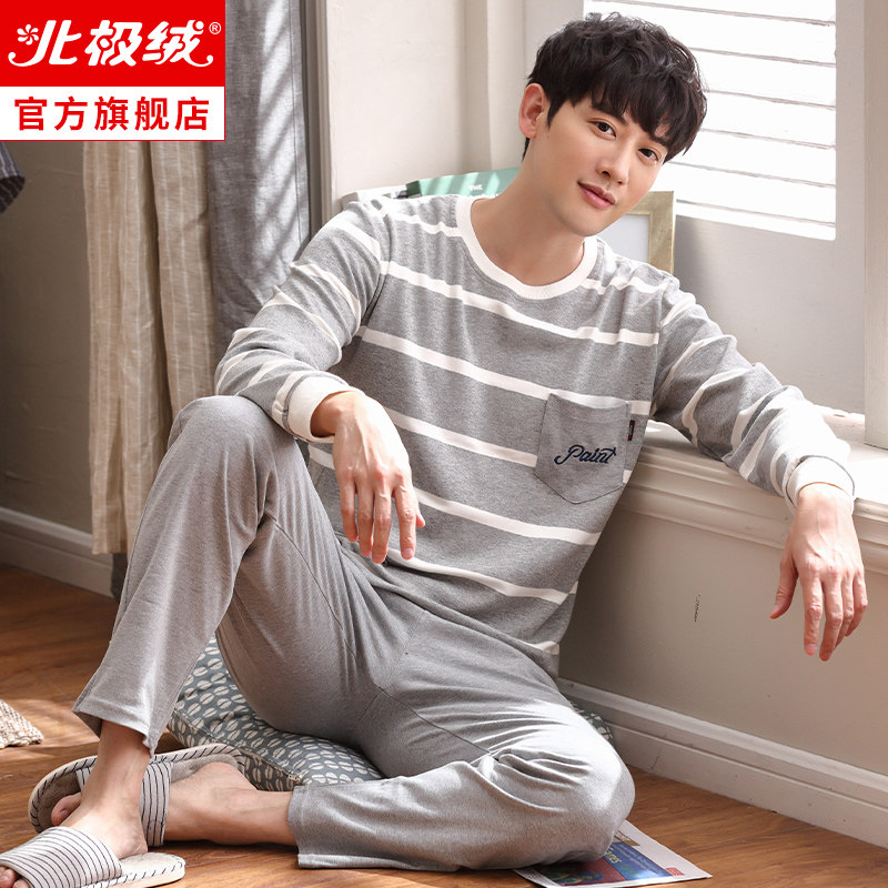 睡衣男春秋款纯棉冬季长袖全棉男士青年休闲家居服套装可出门