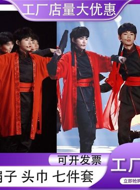 中国风晚会男团TF家族时代少年团同款扇子舞霍元甲舞蹈表演出服装