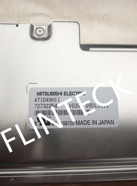 三菱10.4寸液晶屏AT104XH11 全新原装现货亮度1200 户外高亮