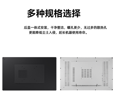 21.5寸广告机显示器查询机显示器