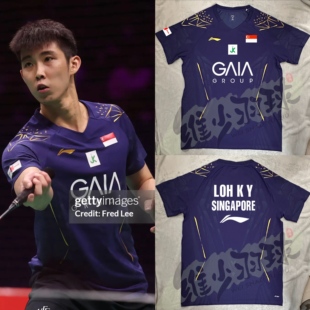 25李宁AAYV019 AAYV036国际金甲骆建佑乔纳坦羽毛球大赛服印字维