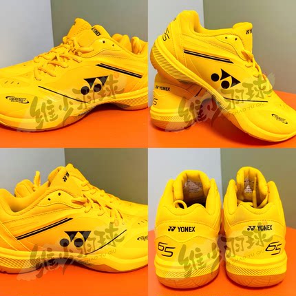 （改色服务）尤尼克斯65Z3/65Z4改色tonami黄色/太阳橙/粉大堀彩