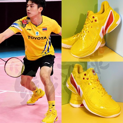 25LINING李宁雷霆pro2代/刀锋max羽毛球鞋改色tonami黄色维少羽球