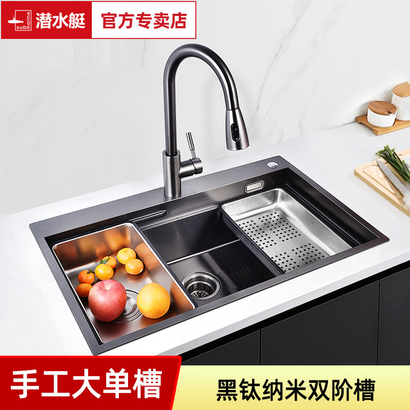 潜水艇纳米水槽304不锈钢手工大单槽厨房家用枪灰洗菜盆洗碗水池