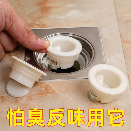 潜水艇地漏防臭内芯防虫神器