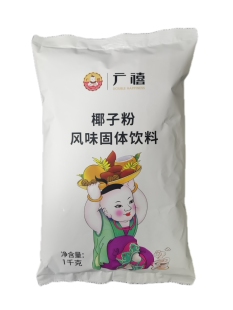 广禧速溶椰浆粉椰汁粉椰子粉 原味浓香商用奶茶椰浆原料用1kg包邮