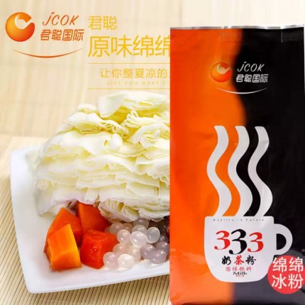 上海君聪原味绵绵冰粉袋装包装奶茶店推荐原料1千克糖水铺商用