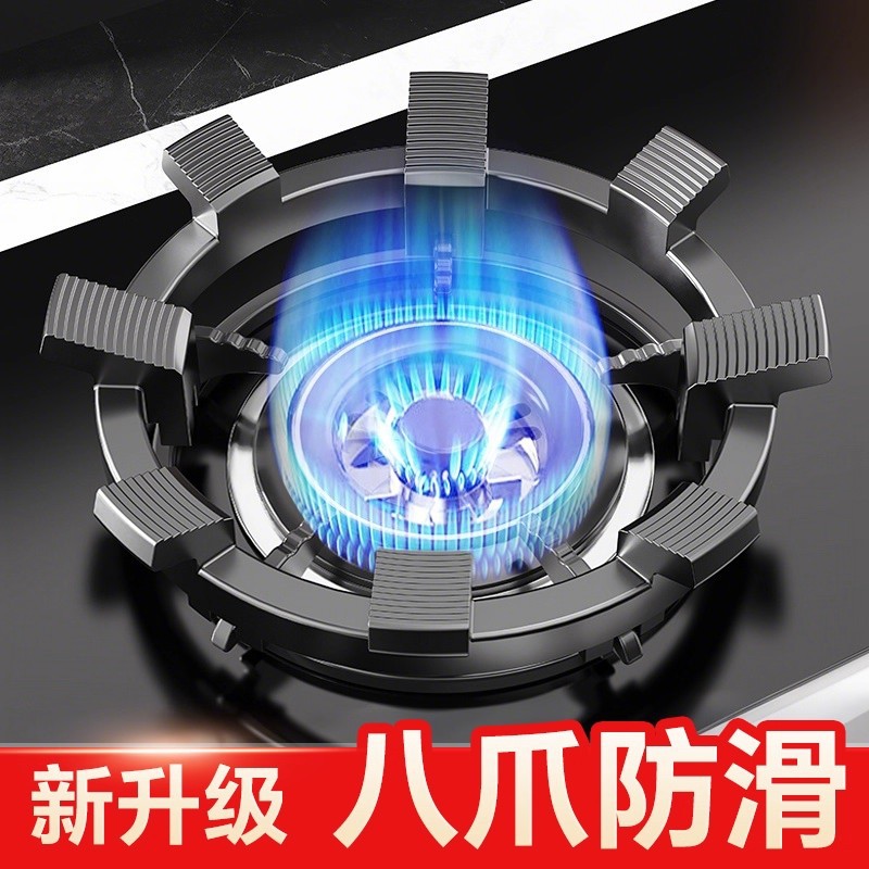新款家用特厚铸铁煤气灶防风罩防滑支架托燃气通用型聚火挡风
