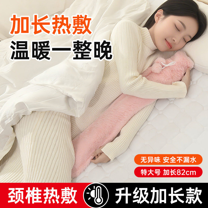 注水热水袋超长长条防爆加长灌水大号暖水袋暖床被窝女生肚子,居家日用,热水袋套,淘宝优惠券,粉丝福利购,淘宝优惠卷