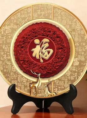 装饰画客厅摆件电视柜酒柜过年摆件福字旺宅新年礼品家居装饰品