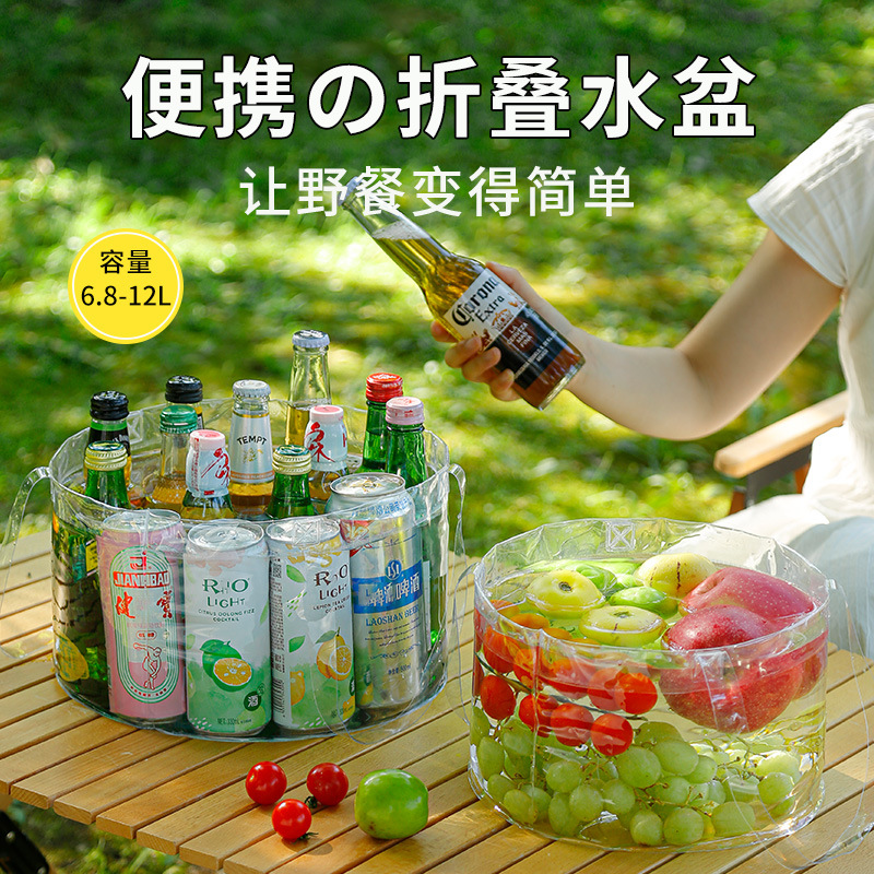 便携式可折叠水盆户外出差洗脸盆旅行透明洗漱盆野炊水果篮储