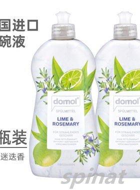 德国原装进口行货一手货源去污好