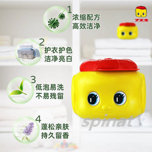 福而可灌装三十六颗正品行货去污