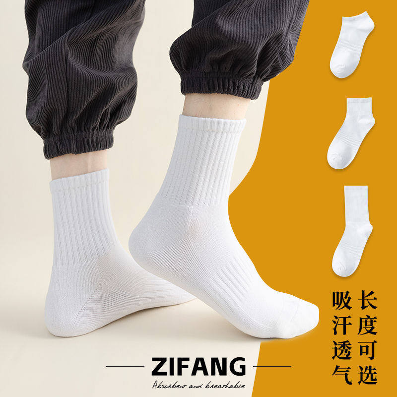 梓纺吸汗男女纯棉中筒薄款袜子