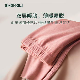 秋裤保暖裤女款冬季内穿加绒羊毛蚕丝妈妈德绒棉裤加厚新款棉毛裤