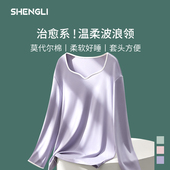 莫代尔棉睡衣女士上衣单件长袖 T恤高级贴身睡觉穿宽松柔软家居服