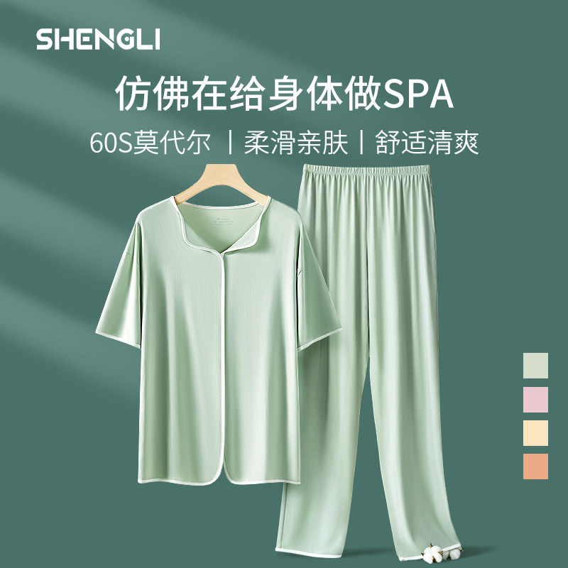 女士睡衣薄款莫代尔妈妈大码夏季套装2026新款长裤短袖冰丝家居服