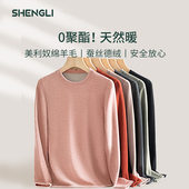 宽松德绒女士妈妈中老年大码 上衣保暖加绒加厚打底衫 单件秋衣内衣