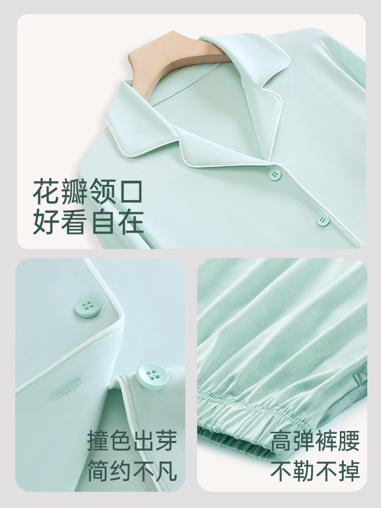 TENCEL MODAL PAJAMAS WOMENS SPRING AUTUMN AND WINTER ICE SILK LONG SLEEVE LOUNGEWEAR PREMIUM 2024 NEW WOMENS SET
