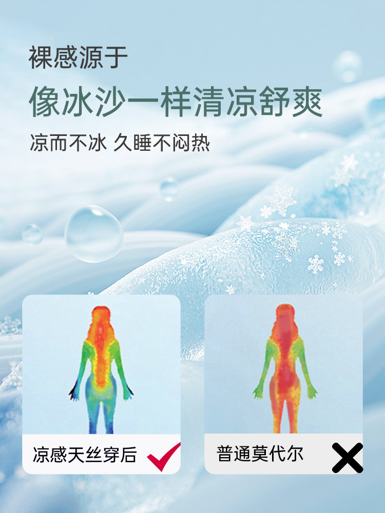 [클리어아웃 보너스 스타일] 모달 여성 잠옷 남성 싱글 탑 긴팔 가정복 반팔 얇은 반팔