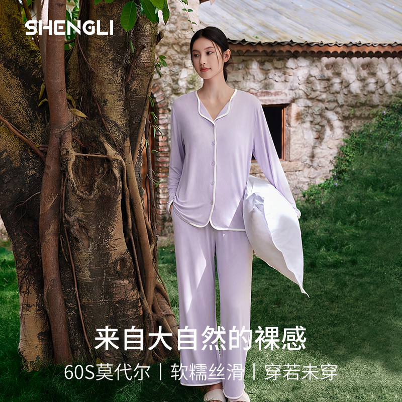 睡衣女款2026薄款新款大码夏季月子孕妇莫代尔冰丝长袖家居服套装