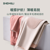 德绒羊毛蚕丝秋裤 加厚保暖裤 女士带护膝盖冬棉毛裤 加绒高腰打底裤