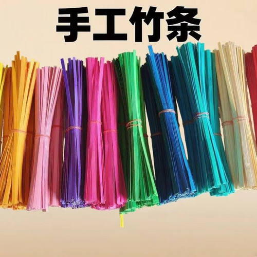 学生手工染色竹条创意手工竹条编