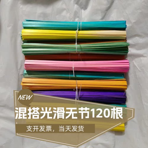 彩色竹篾条手工竹片竹编竹制品幼儿园DIY薄短竹子混搭15-50cm