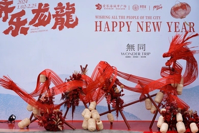 竹排定制创意设计定制