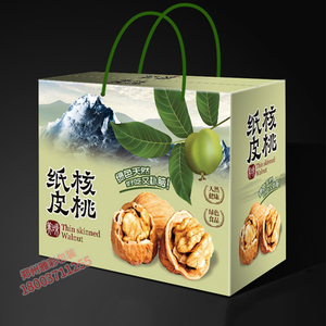 特产礼盒批发