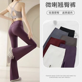 微喇鲨鱼裤 收腹提臀健身裤 女外穿2025新款 瑜伽喇叭打底裤 春夏薄款