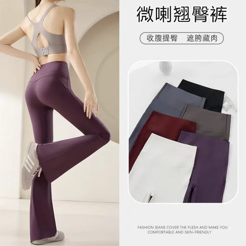 微喇鲨鱼裤女外穿2025新款春夏