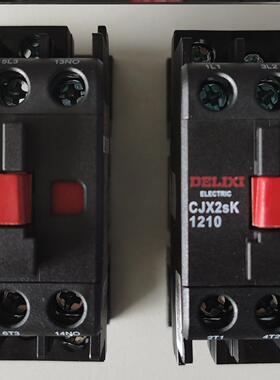 德力西交流接触器CJX2SK-48V1201/1810/2510/4011/3801/6511/9511