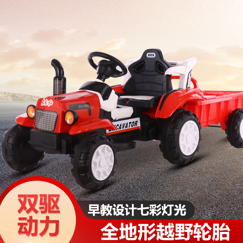 电动拖拉机宝宝玩具车四轮
