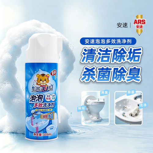 安速泡泡多效洗净剂335ml