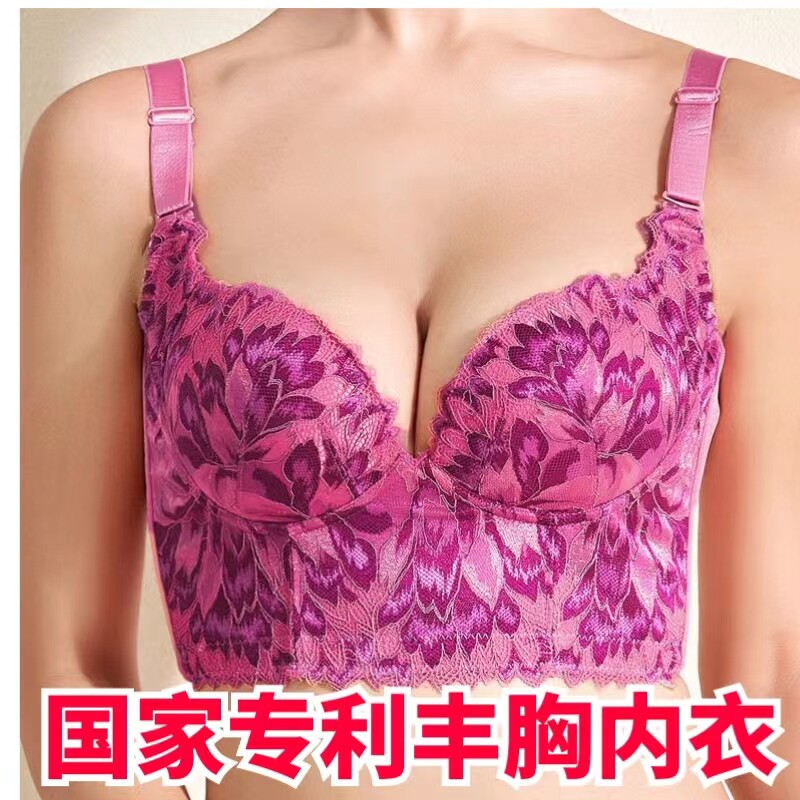 专柜正品美容院专利丰胸按摩增大乳房小胸聚拢无钢圈中杯磁疗内衣