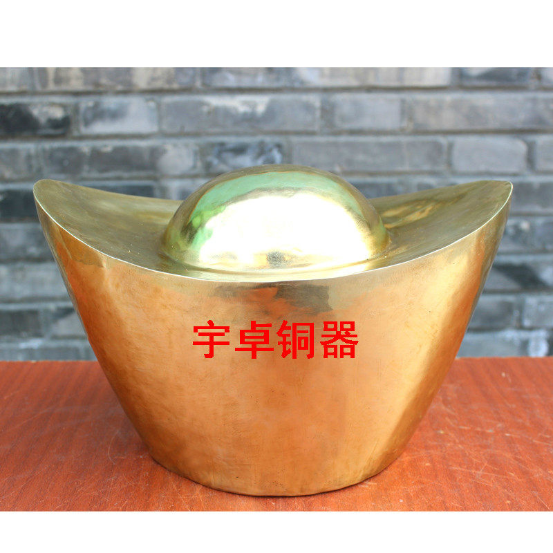 宇卓铜器纯铜元宝黄铜元宝光面元宝家居装饰工艺品摆件