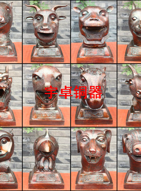 全套纯铜龙蛇十二生肖摆件工艺品