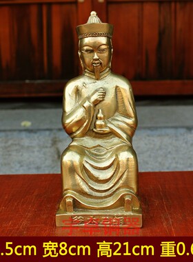 宇卓纯铜胡三太爷 黄铜胡三太爷 佛像家用摆件