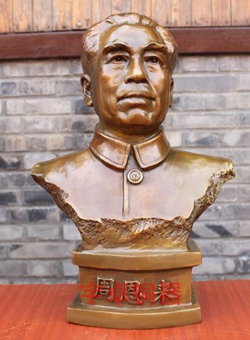 铜桌面周恩来工艺品摆件