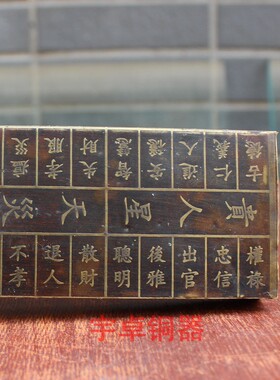 微瑕疵鲁班尺纯铜鲁班尺黄铜鲁班尺木工尺铜尺工艺品工艺品摆件