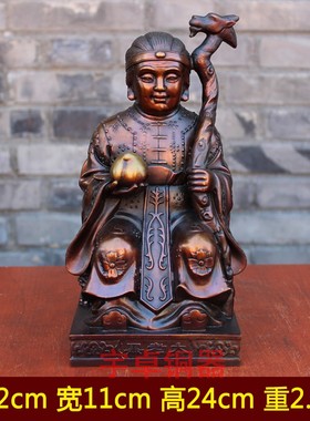 宇卓铜器 纯铜黑老太太 东北黄铜黑妈妈 拿寿桃家居桌面工艺品摆