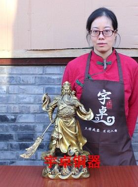 黄铜武财神关羽摆件工艺品