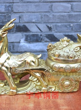 宇卓 纯铜鹿 黄铜鹿 铜鹿拉车聚宝盆财宝车 财禄呈祥 工艺礼品