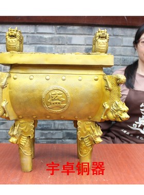 宇卓铜器 纯铜鼎 黄铜宝鼎工艺品摆件 龙鼎  财鼎 铜鼎 兽面鼎