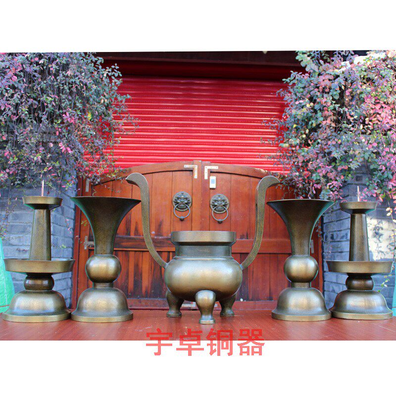 宇卓铜器 纯铜五供五贡 铜香筒铜香炉铜供烛台铜花瓶工艺品摆件